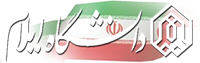 قابل توجه کليه همکاران محترم 